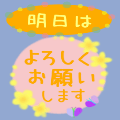 Honorific Sticker Flowers and fruits
