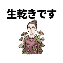 クセ強お団子さん 　梅雨のリアル 絶望編1