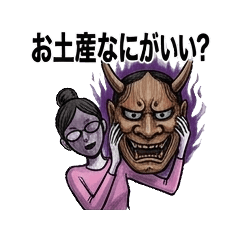 クセ強お団子さん　GWお出かけのリアル編1
