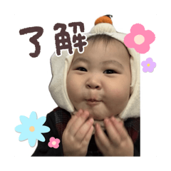 yuka_20260308110000