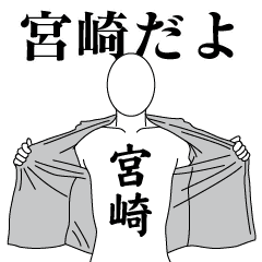 MIYAZAKI REVOLUTION 2