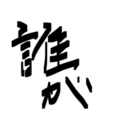 goodao_20260308120539