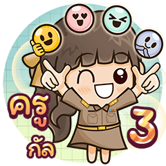 [036N_202603071054] Teacher Sticker3