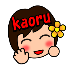 Greetings from Kaoru