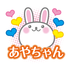 Cute Rabbit Conversation for ayachan