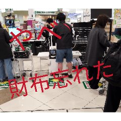 Taisei_20260305145109