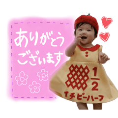 Ichiha&nbsp; &nbsp;stamp