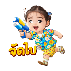 Thitirat_20260308122826