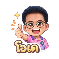 Kittikorn Meekaew_20260308124040