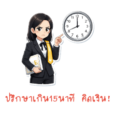 Kitja Law Office_20260308124757