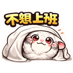 口袋怪獸-蜜袋鼯p.2