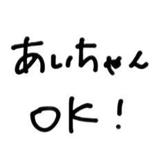 aichan_20260305144120