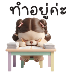 หมาปุย ชิสุหน้ากลม-แชตทำงาน