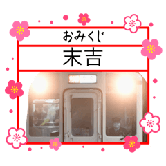 kouki_20260305125430