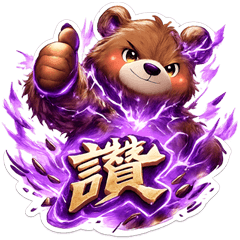 Ultimate Thunder Bear
