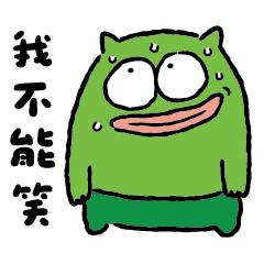 Dopamine Monster  Grew Crooked