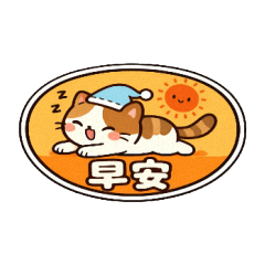 動物對話框貼圖