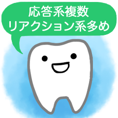 Cute teeth!／かわいい歯！