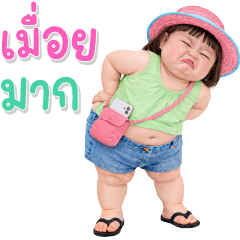 บิ๊ก เด็กอ้วนหนุบหนับ 100