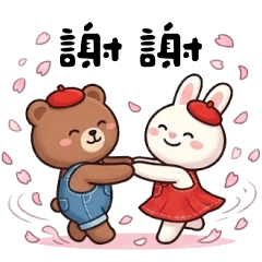 <貝雷熊咖兔兔>櫻花樹下♡♡♡～