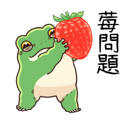 Japanese Tree Frog Homophonic Stickers