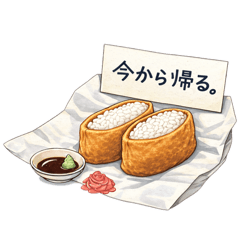 Yu-sakun_20260308160222