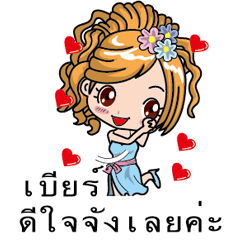 Honorific Sticker 004