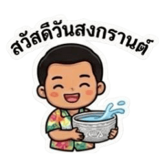 IT Technician_20260308132713