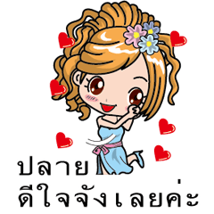 Honorific Sticker 005