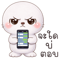 อู้กำเมือง (Ver.น้องอุ๋งน้อย)