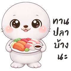 น้องอุ๋งน้อย (บิ๊กสติกเกอร์)