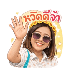 Tawan_20260308142543