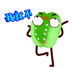 Taiwanese Flavor of Light Greetings 576