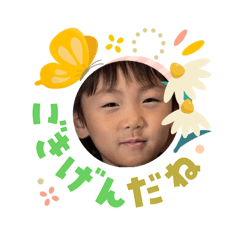 wajico_20260308200702