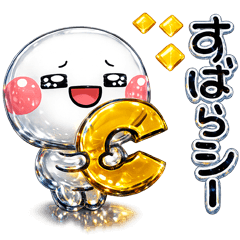 きらきら光沢ガラス♡ず~っと使える駄洒落