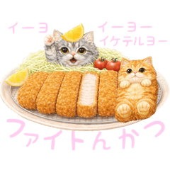 mofuwa cat Food Puns