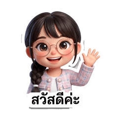 punyawee V3