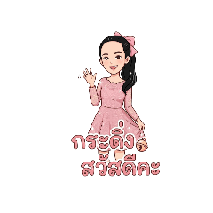Nooding_20260308153705