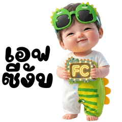 เบบี้ชับบี้ & คิวท์บอย : ใช้ได้ทุกวัน