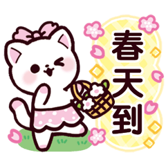 春天好用貼圖♡櫻花貓
