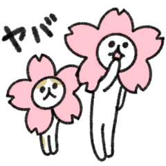 シュッとしたネコ39　ほんのり春