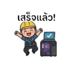 IT Technician_20260308163926