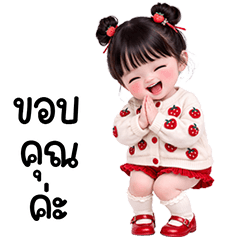 น้องแพนเค้กน่ารักก