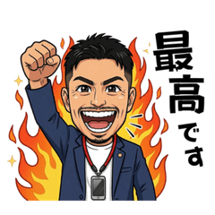 fujiwarasaikodesu