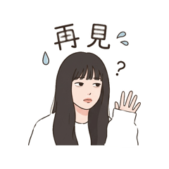 Zhen妹的日常
