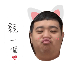 信賴普拿疼.ᐟ.ᐟ