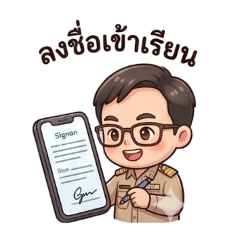 narong_20260308165816