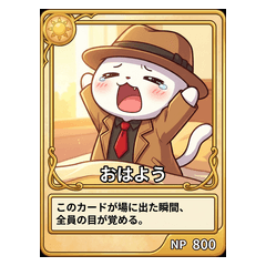 Detective Nuko Trading Card Stickers