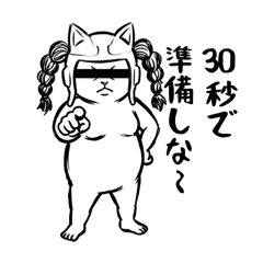 Weird Japanese Cat Stickers