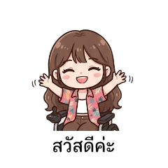 Achildwithspecialneedsbutwith agoodheart